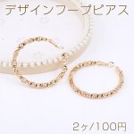 デザインフープピアス 5×48mm ゴールド【2ヶ】