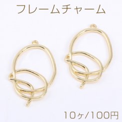 フレームチャーム 不規則オーバル 1カン 26×42mm ゴールド【10ヶ】