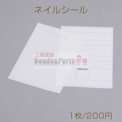 ネイルシール 8.5×12.3cm レース 全2種 ホワイト