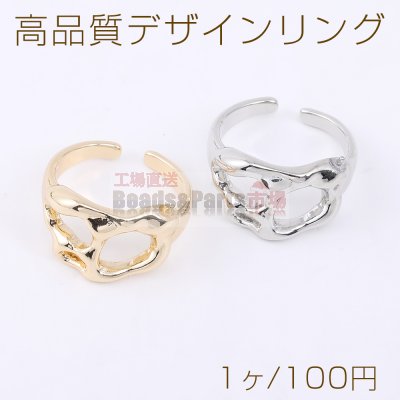 高品質デザインリング 芯立付き 12×20mm【1ヶ】