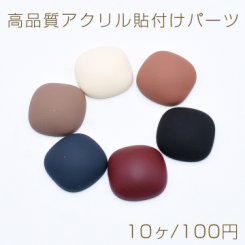 高品質アクリル貼付けパーツ スクエア 18×18mm【10ヶ】