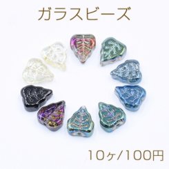 ガラスビーズ リーフ 10×12mm オーロラ【10ヶ】