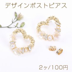 デザインポストピアス ハート 樹脂フラワー＆パール＆石付き 21×22mm ゴールド【2ヶ】