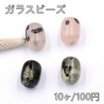 ガラスビーズ 透明 ゴールドラメ入り 円柱型 12×16mm【10ヶ】