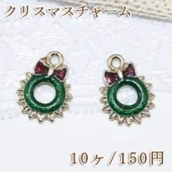チャーム クリスマス リース ゴールド 17mm