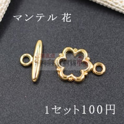 アクセサリー金具 マンテル 花 ゴールド