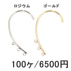 イヤーフック 3カン付 50ペア（100個入）