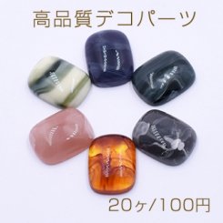 高品質デコパーツ 樹脂パーツ 長方形 12×16mm 全6色【20ヶ】