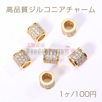 高品質ジルコニアチャーム 円柱型 8×8mm ゴールド【1ヶ】