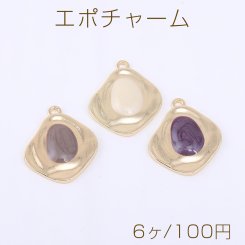 エポチャーム 不規則菱形 1カン 22×26mm ゴールド【6ヶ】