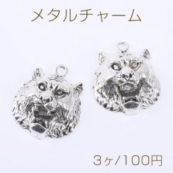メタルチャーム 虎 1カン 26×31mm アンティークシルバー【3ヶ】