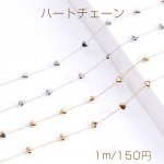 高品質ハートチェーン デザインチェーン ハンドメードチェーン 6mm 16Kゴールドメッキ 色落ちしにくい（1m）