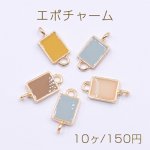 エポチャーム 長方形 2カン 8×17mm ゴールド【10ヶ】
