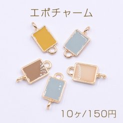 エポチャーム 長方形 2カン 8×17mm ゴールド【10ヶ】