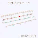高品質デザインチェーン ハンドメードチェーン 全4種 16Kゴールドメッキ 色落ちしにくい