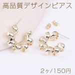 高品質デザインピアス ツイストフープ 9×26mm ライトゴールド（2ヶ）