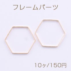 フレームパーツ 六角形 30×30mm ゴールド【10ヶ】