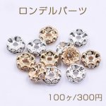 ロンデルパーツ 花型 6mm【100ヶ】