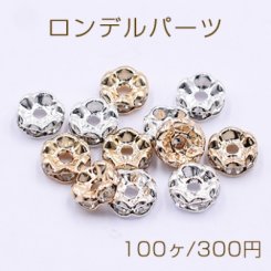 ロンデルパーツ 花型 6mm【100ヶ】