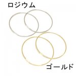 ピアス ワイヤーフープ 30mm(4ヶ)