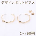デザインポストピアス ジルコニア付き 29mm ゴールド【2ヶ】
