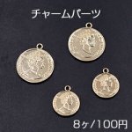 チャームパーツ コイン カン付き 2サイズ ゴールド