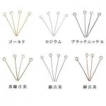 9ピン (100g) 0.6x30mm