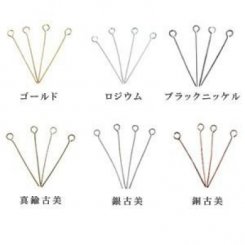9ピン (100g) 0.6x30mm