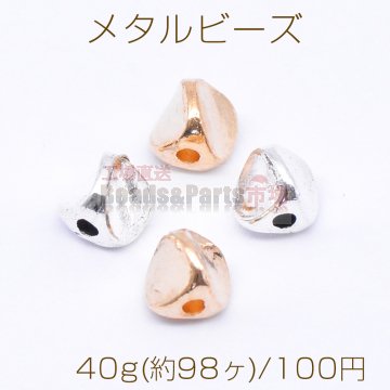 メタルビーズ ツイスト 5×5mm【40g(約98ヶ)】