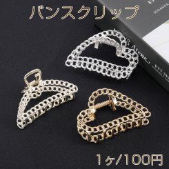 バンスクリップ 半円/ハート型 ヘアアクセサリー（1ヶ）メール便不可