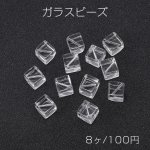 ガラスビーズ ガラスクリアビーズ ツイストオーバル 13×18mm（4ヶ）