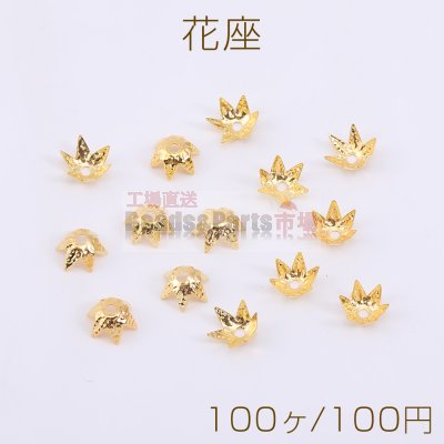 花座 No.100 座金 3×6mm ゴールド【100ヶ】