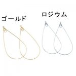 フープピアス金具 2カン付雫 30×60mm 2ペア（4個入）