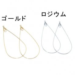 フープピアス金具 2カン付雫 30×60mm 2ペア（4個入）