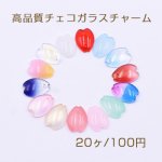 高品質チェコガラスチャーム 花びら 1穴 12×16mm 全14色