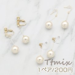 コットンパールピアス/イヤリング ピアノ線 丸玉【1ペア】