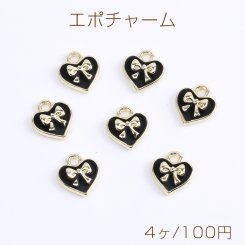 エポチャーム リボン ハート型 カン付き 9×10mm ゴールド ブラック（4ヶ）