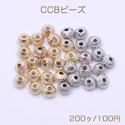 CCBビーズ カボチャ 3×5mm【200ヶ】