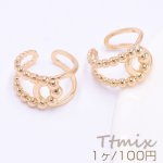リング 指輪 デザインリング 13×21mm ゴールド【1ヶ】