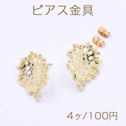 ピアス金具 透かし鳥の巣 カン付き 20×23mm ゴールド【4ヶ】