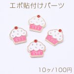 エポ貼付けパーツ ケーキA 10×10mm ゴールド/ピンク（10ヶ）