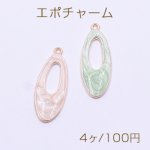 エポチャーム 抜きオーバル 14×37mm ゴールド【4ヶ】