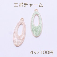 エポチャーム 抜きオーバル 14×37mm ゴールド【4ヶ】
