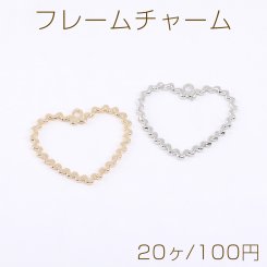 フレームチャーム レースハート 1カン 29×33mm【20ヶ】