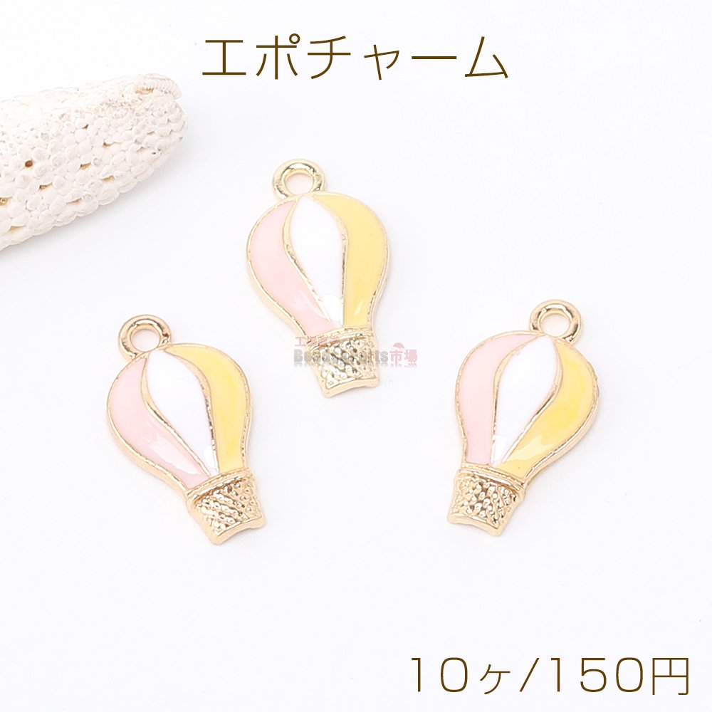 エポチャーム 熱気球チャーム 1カン 10×18mm ゴールド（10ヶ） - Beads-Parts-Market.jp