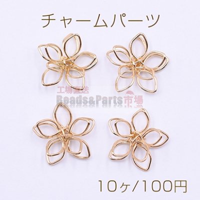 チャームパーツ フラワーワイヤーチャーム お花の立体ワイヤーチャーム フラワーワイヤーパーツ 五弁花A 14×15mm ゴールド【10ヶ】