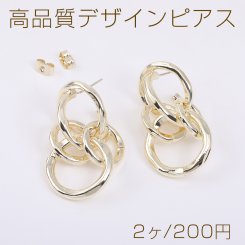 高品質デザインピアス 5連フープ 21×38mm ライトゴールド（2ヶ）
