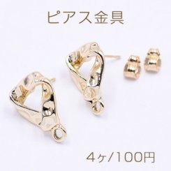 ピアス金具 三角形 カン付き 13×17mm ゴールド【4ヶ】