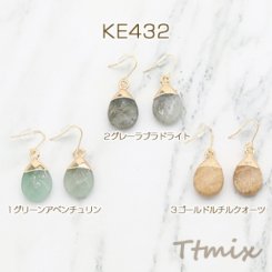 天然石ピアス 金属フックピアス 雫型【1ペア】