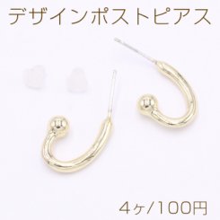 デザインポストピアス 4mm球型付き フープ 12×25mm ゴールド【4ヶ】